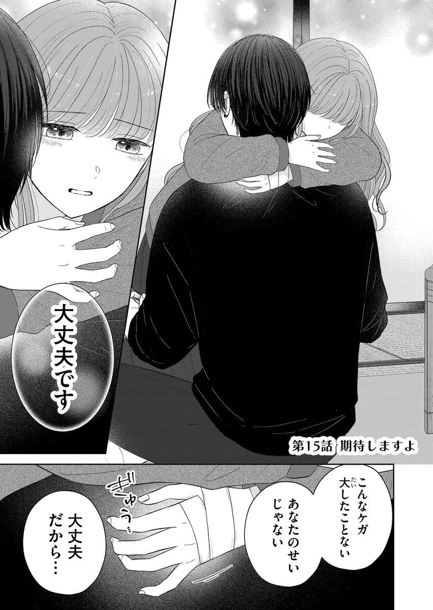 (4/8) 
