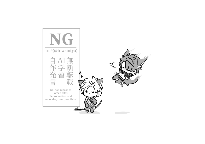 猫の日ですって 