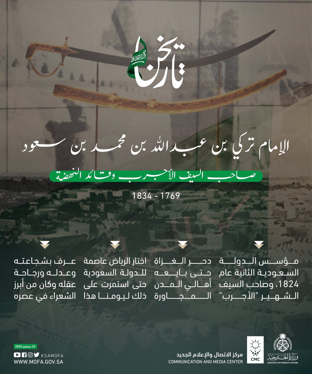 د. خفير بن زارع آل سالم tweet media