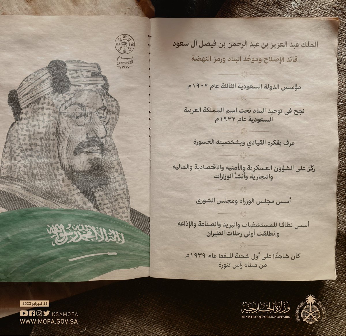 د. خفير بن زارع آل سالم tweet media