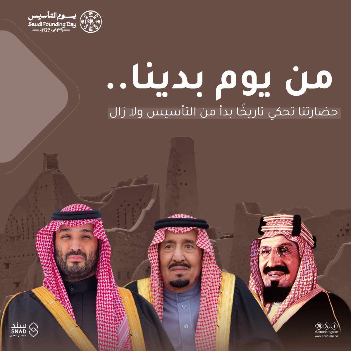 د. خفير بن زارع آل سالم tweet media