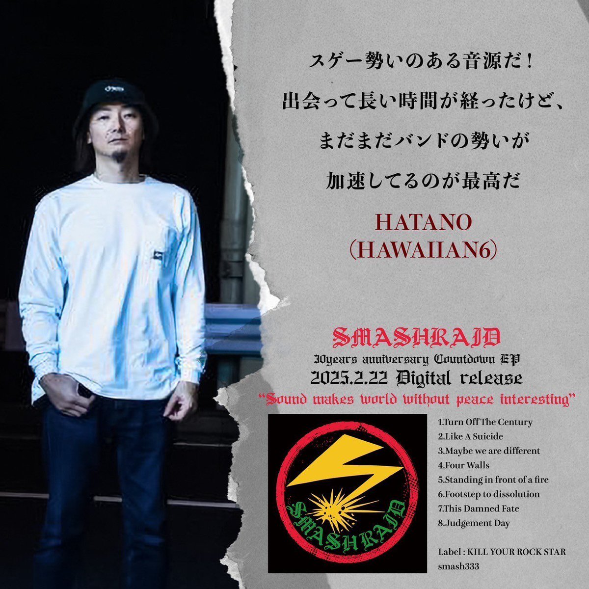 SMASHRAID/FAR EAST PUNX tweet media