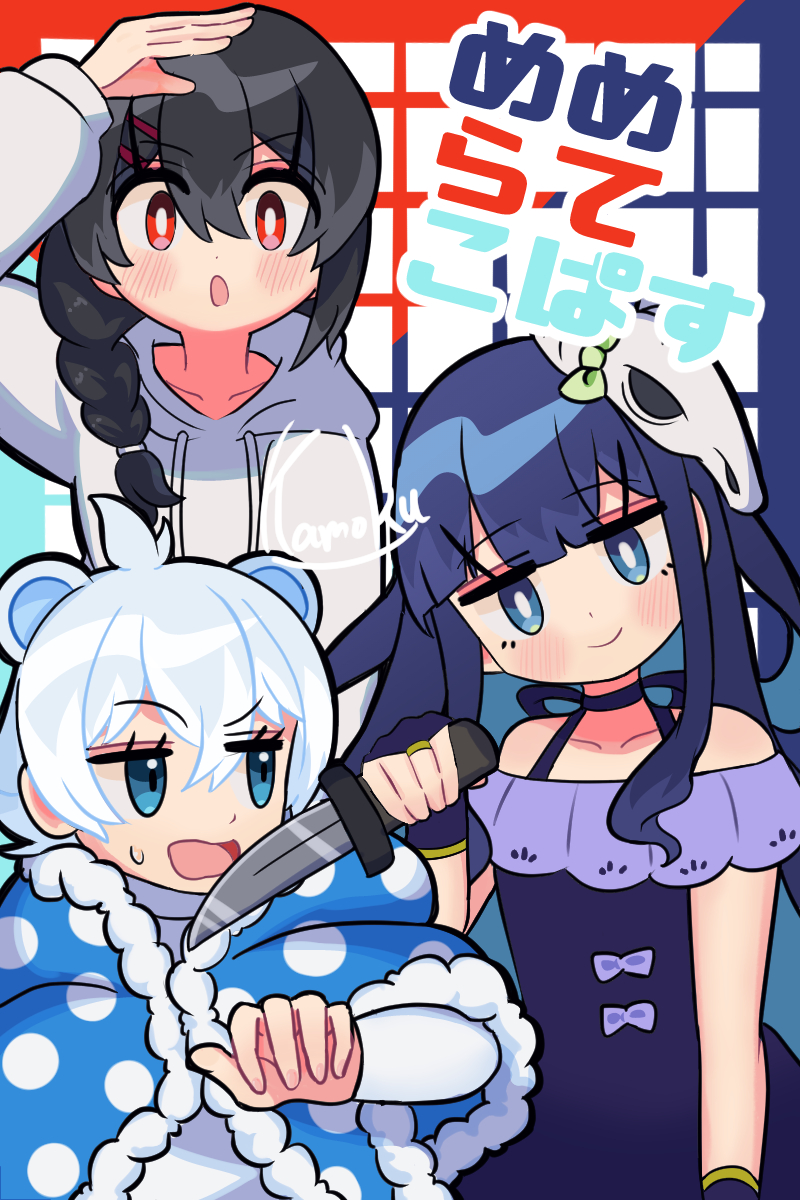 めめらてこぱすあーと #illustration #めめもりあーと #Latteフォト