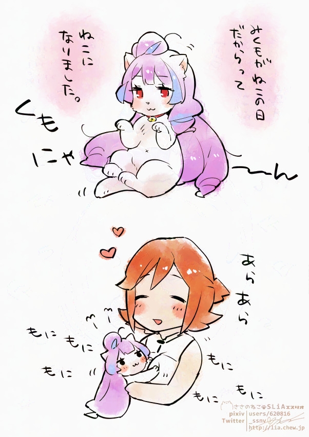 クモにゃんプロトタイプとスコティッシュになった経緯の絵ものせとこ(懐古) 