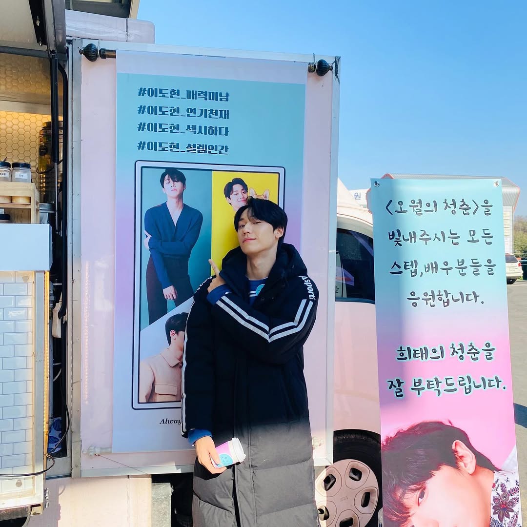 Dozyun's tweet image. 저를 응원해 주시고 푸드트럭을 보내 주셔서 감사합니다. 당신의 친절과 배려에 진심으로 감사드립니다. 당신의 지원이 저에게 큰 힘이 되었습니다.