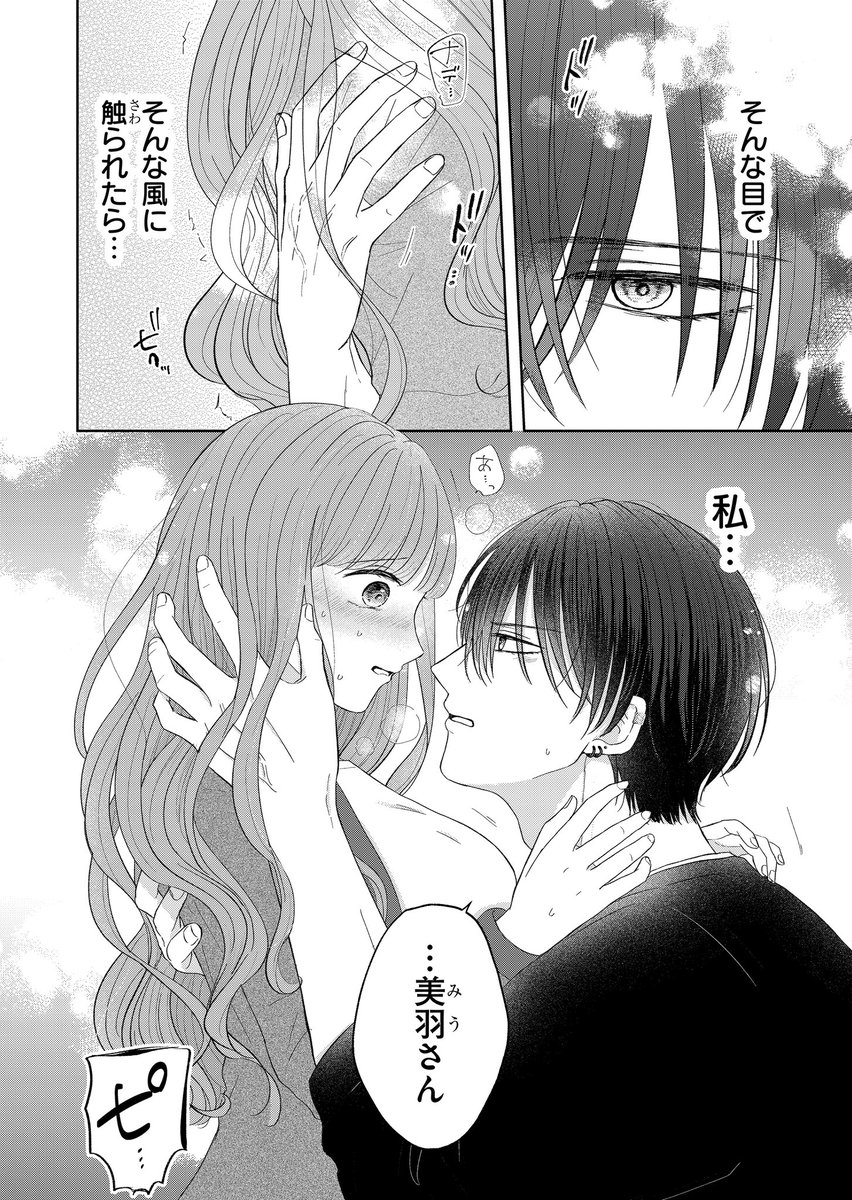 (6/8) 