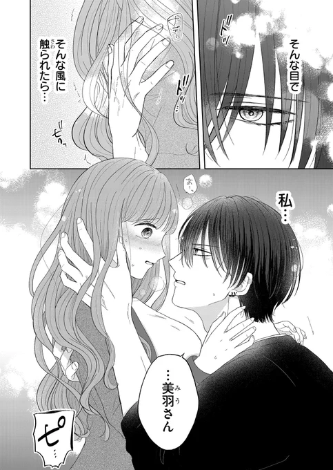 (6/8) 