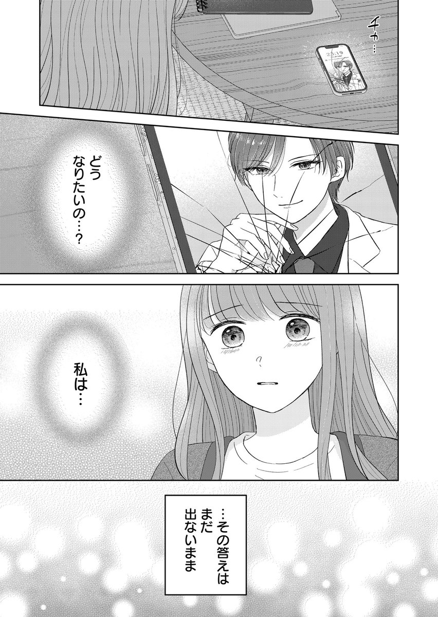 (6/8) 