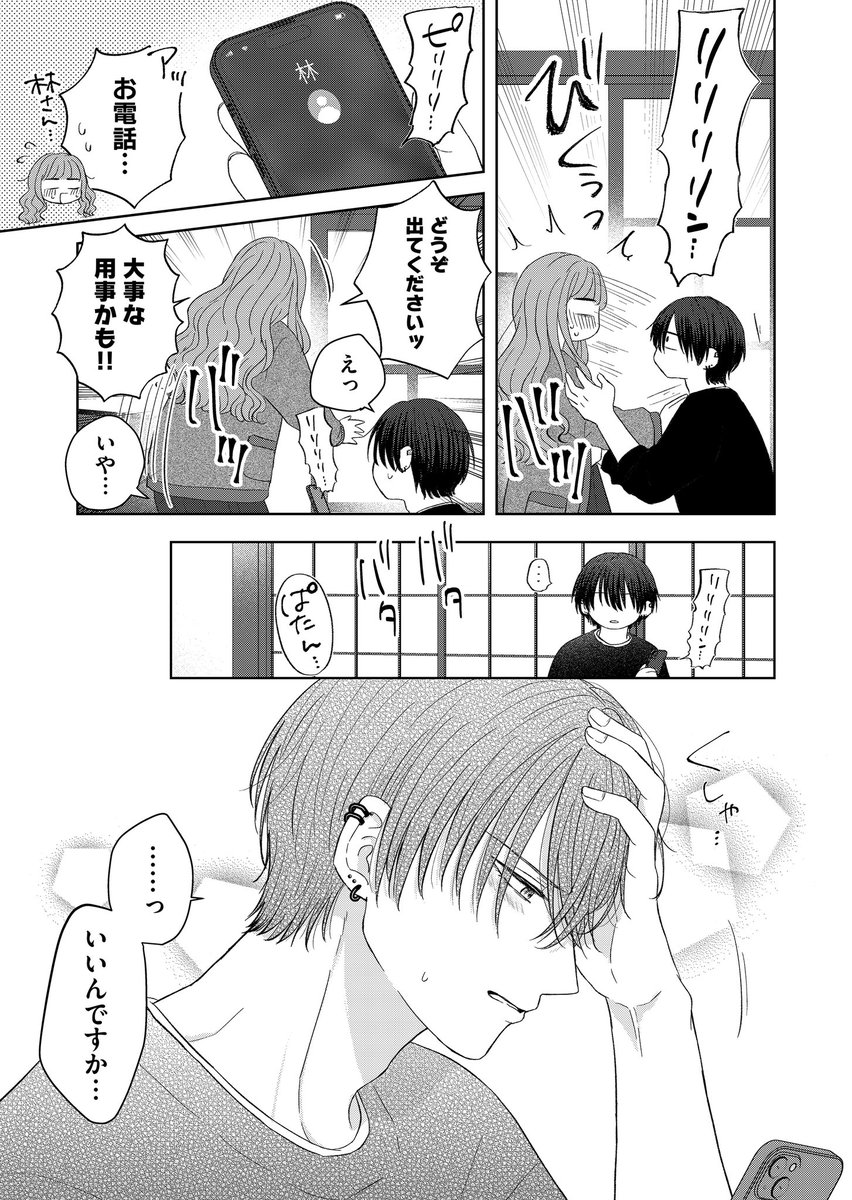 (6/8) 