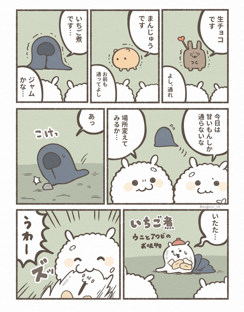 (2/3) 