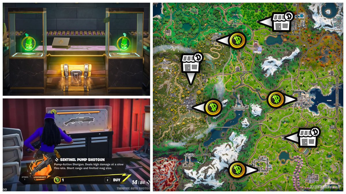 ディルビットの入手ポイントと闇市の場所はこちら‼ 銀行の金庫からディルビットを強奪し、闇市でミシック武器や恵みなどと取引しよう！💰 #フォートナイト