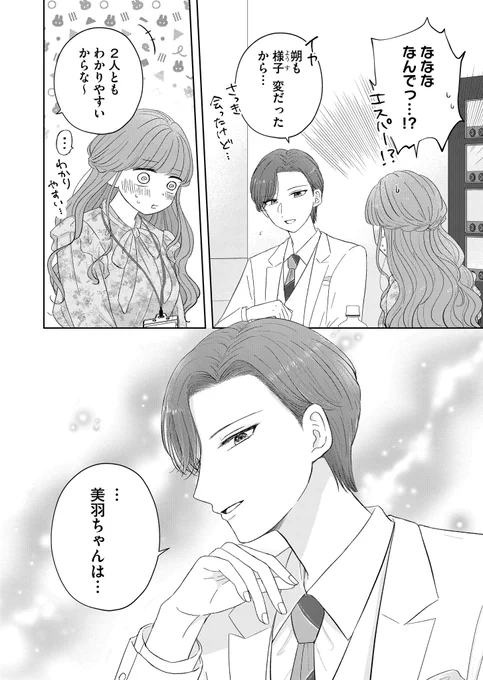 (8/8) 