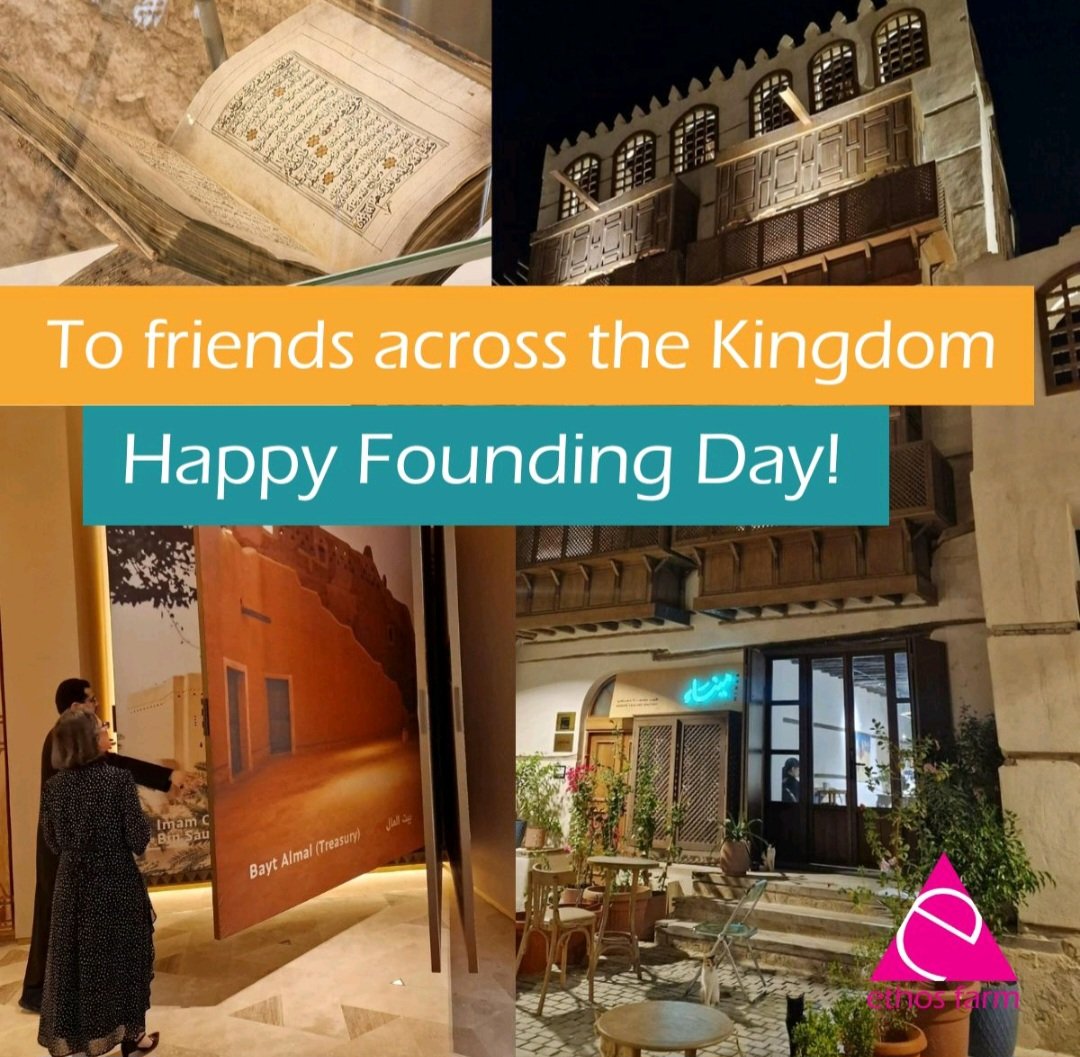 Happy #FoundingDay to all our friends in #KSA #SaudiArabia #SaudiFoundingDay