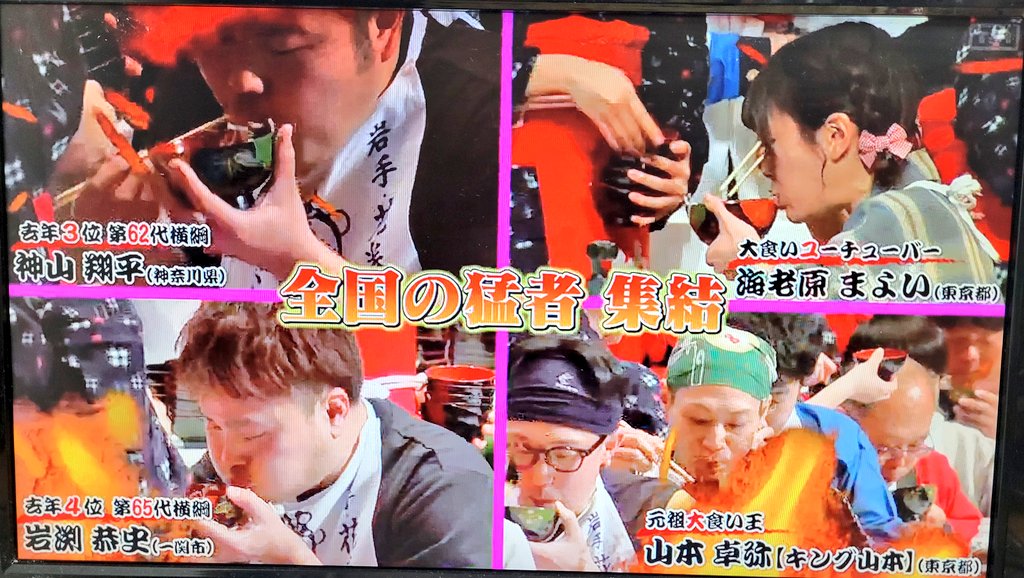 ブッチーヤス(早食い) tweet media