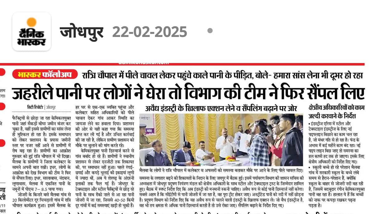 AkshatGurjar6's tweet photo. माननीय मुख्यमंत्री भजनलाल जी आप स्वयं एक साधारण परिवार से उठकर राजनीतिक शिखर पर पहुंचे हैं आपसे यह अपेक्षा की जाती है कि आप मेंबला गांव के इन ग्राम वासियों का दर्द समझे🙏 @BhajanlalBjp @RajCMO @thardesertphoto @1stIndiaNews @1K_Nazar https://t.co/OelvgoCj49