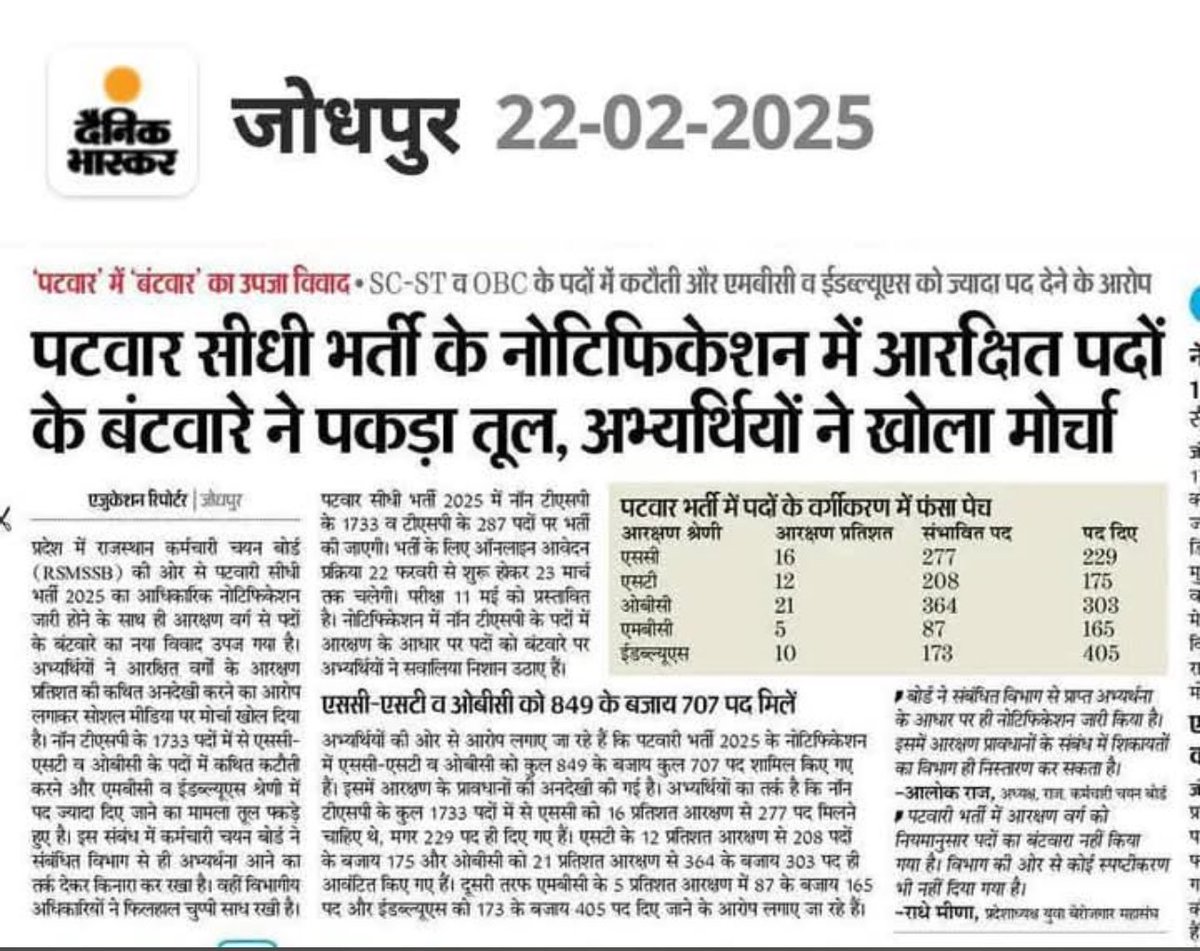 jagdish tweet media