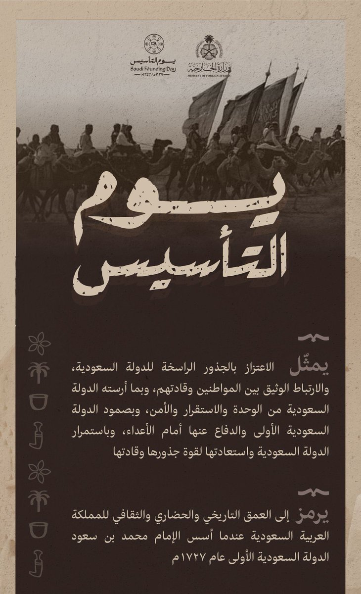 سلطان بن سلمان الدهمشي tweet media