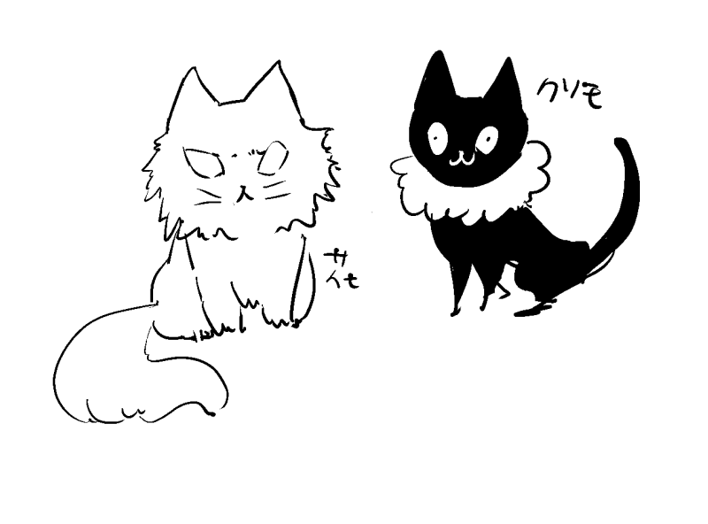 猫化させようかと思ったけど私ネコのこと何も知らんかったので二人めでやめた 