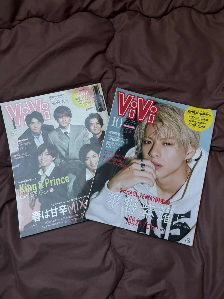 kp__ren___'s tweet photo. ViVi
・2021.4・2021.10
1冊800円
まとめ買いOK‼️
RT、拡散お願いします🙇‍♀️
他の投稿も見てください
#ジャニーズ雑誌買取 #雑誌買取 #キンプリ #ViVi https://t.co/9oljfLfqOl