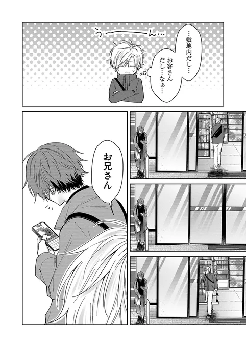 (3/10) 