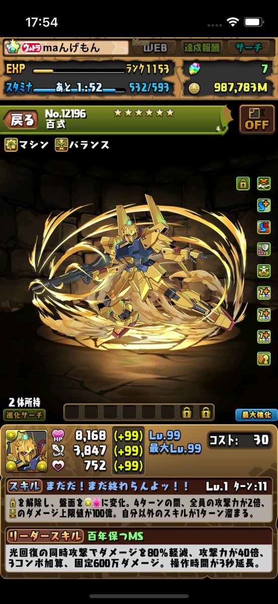 これってどうやって遊ぶん