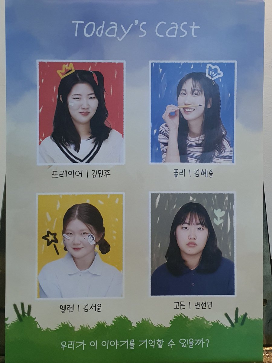 semo32415's tweet photo. 250222 이대 나쁜자석 학공 자첫자막
#세모가봄 https://t.co/Klzo4Yxco8