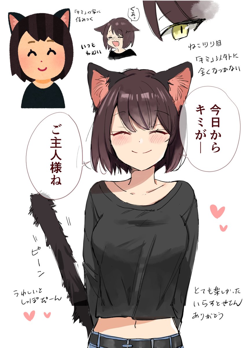 猫になった先輩🐈
 
#猫の日 