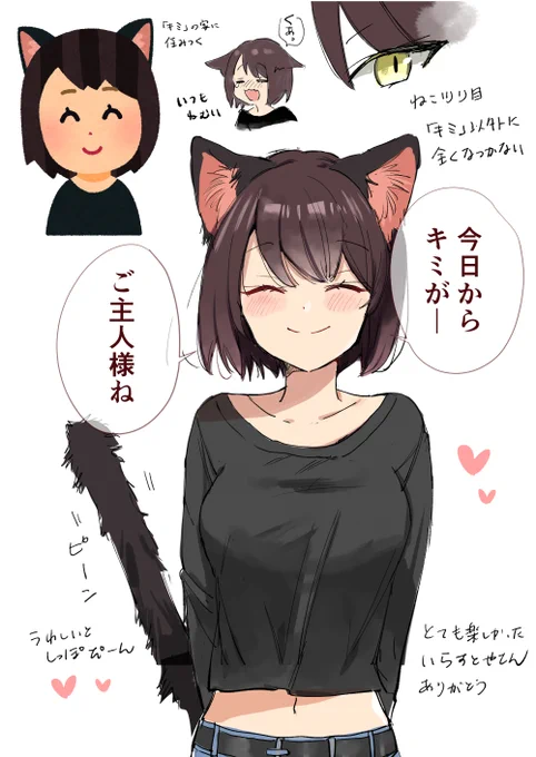 猫になった先輩🐈
 
#猫の日 