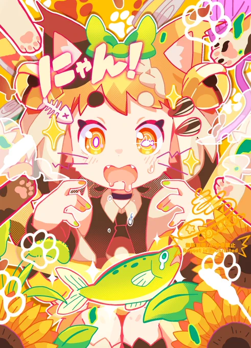 CAT DAY