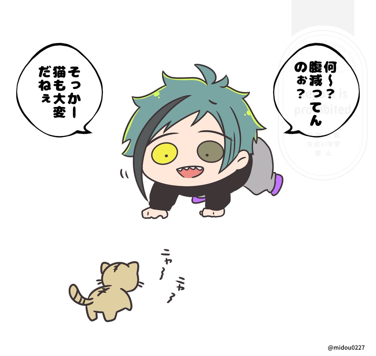 《🦈ちびフロとコッペパン🐈》

猫の日なので再掲します☺️
(3/31) 