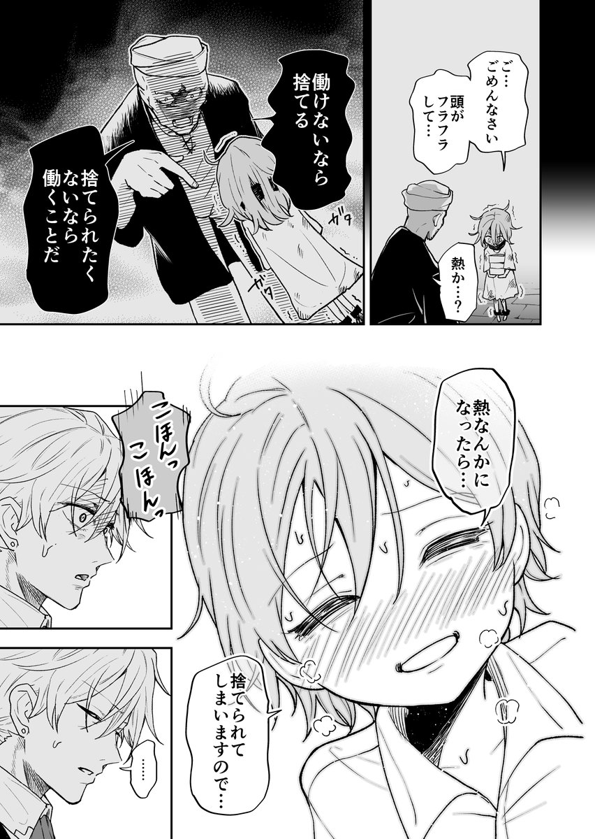 (2/2) 