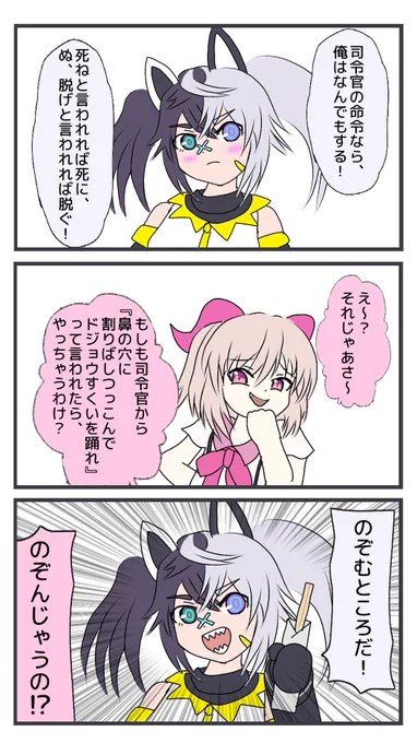 今日ネコの日とのことなので、クーシーちゃんネタを再掲! 