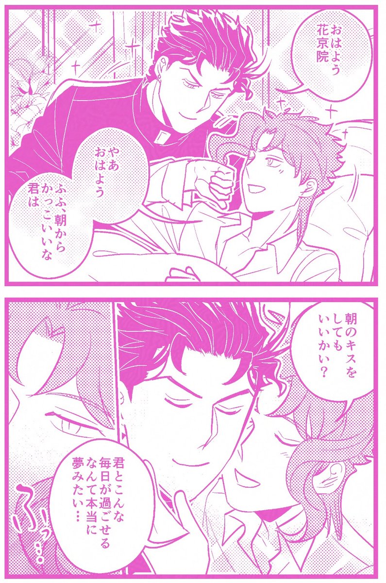 【承花】
よっぽどいい夢 