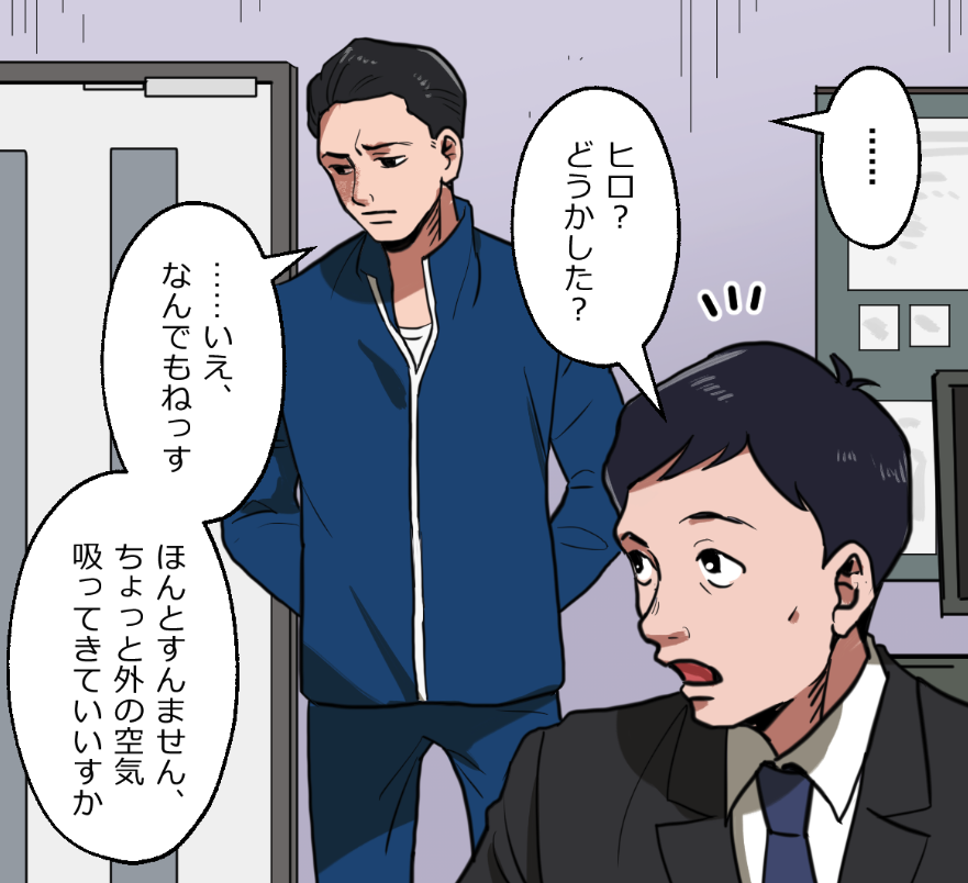 「ニートヤクザが風俗で童貞を捨てさせられる話」(15/19) 