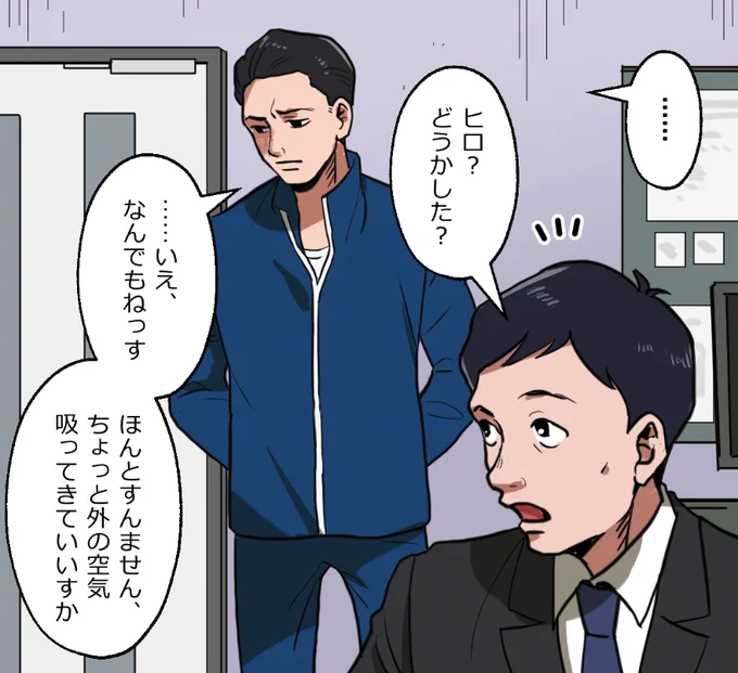 「ニートヤクザが風俗で童貞を捨てさせられる話」(15/19) 