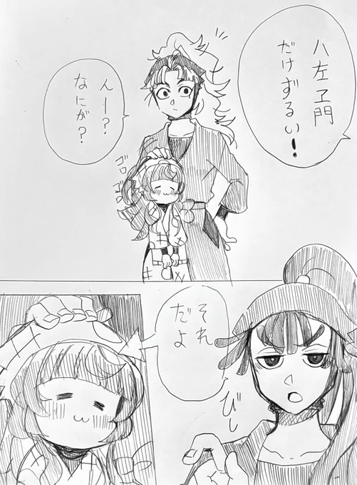 tky / ohm / kkt

続く予定🌸

⚠︎固定夢主ちゃん
(夢主ちゃんはだ.ん.そ.うしてる設定)
 #RKRNプラス 