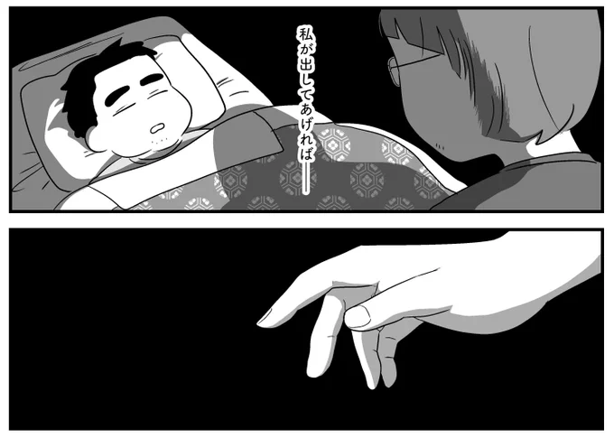 販売中『障がい者専門風俗嬢のわたし』試し読み
第6話
姉の葛藤
(0/3)
#マンガが読めるハッシュタグ #障がい者専門風俗嬢のわたし 