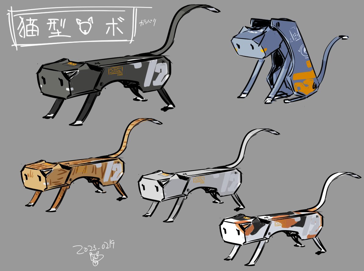 「#猫の日猫型ロボです#moino 」|-moino-のイラスト