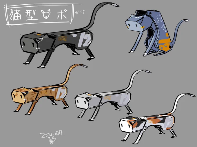 #猫の日猫型ロボです#moino 