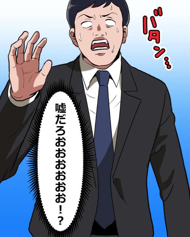 「ニートヤクザが風俗で童貞を捨てさせられる話」(2/19) 