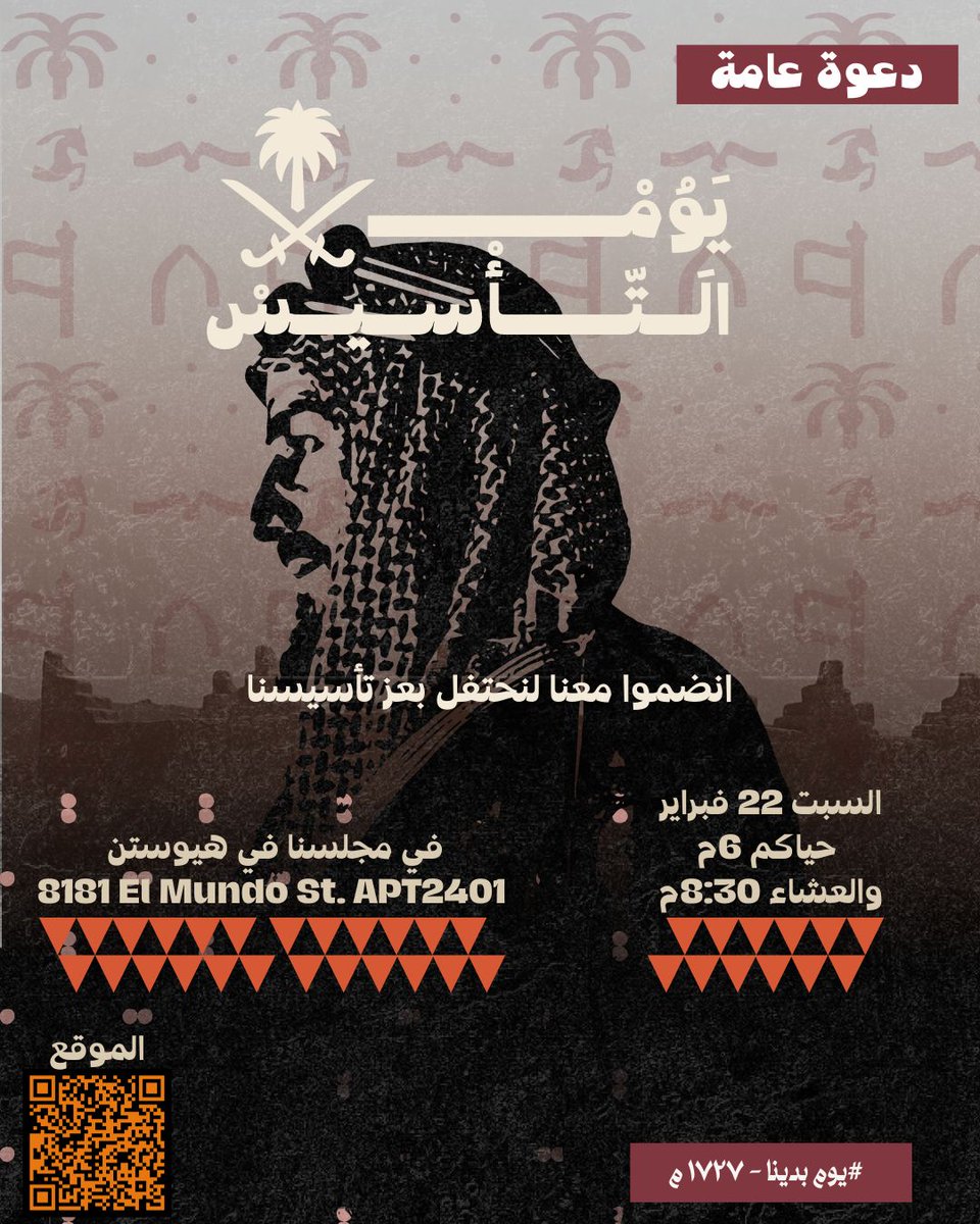 . (@al_afair) on Twitter photo 