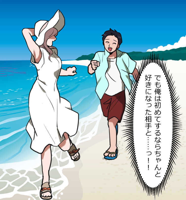「ニートヤクザが風俗で童貞を捨てさせられる話」(3/19) 