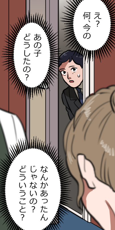 「ニートヤクザが風俗で童貞を捨てさせられる話」(4/19) 