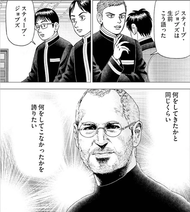 【何をしてきたかと同じくらい、「何をしてこなかったか」が大事って話。】1/3 