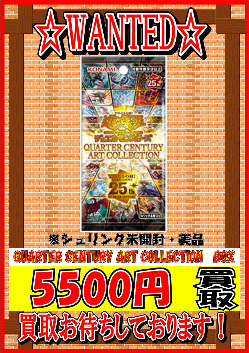 quarter century art collection シュリンクなし5箱 Amazon.co.jp: 遊戯王OCGデュエルモンスターズ QUARTER CENTURY ART