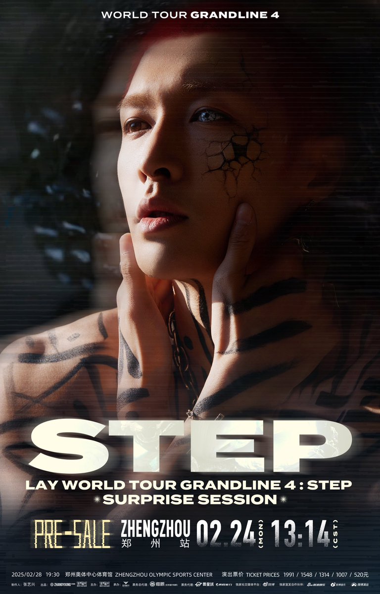 2025 Captain@Layzhang GRANDLINE 4·STEP Zhengzhou Surprise Session will soon begin presale on Maoyan.  
⏰ Presale Time: 2025.02.24 (MON) 13:14 (CST)  
This story of love and dreams will be written together with Captain@Layzhang and all of you.  
#LAY #LayZhang #LAYs_STEP