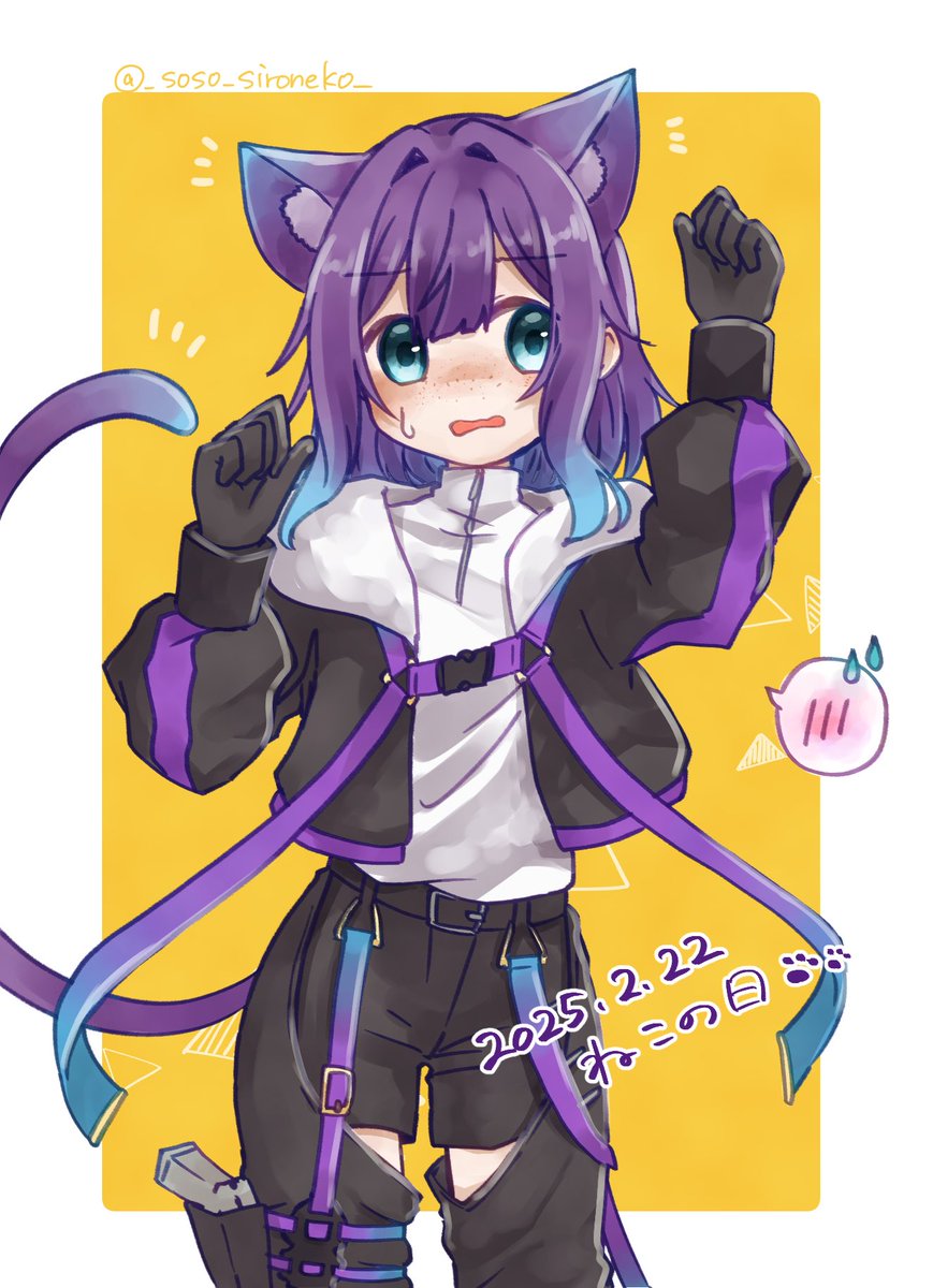 「タグに需要がなかったみたいなのでデニッシュを生贄に捧げ猫の日を描きました(੭˙꒳」|そそ@新規6月のイラスト
