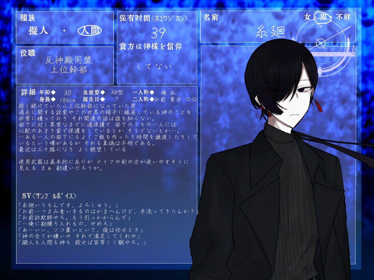 ututu_yoruru's tweet photo. #0clock_CS 
上位幹部 https://t.co/wiuLI4n3jA