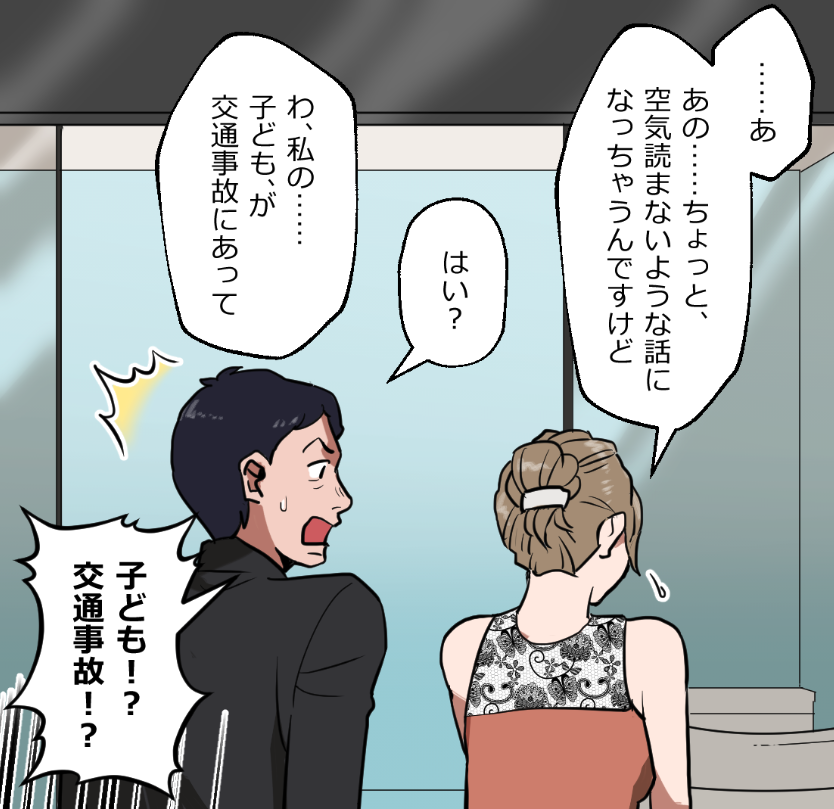 「ニートヤクザが風俗で童貞を捨てさせられる話」(7/19) 