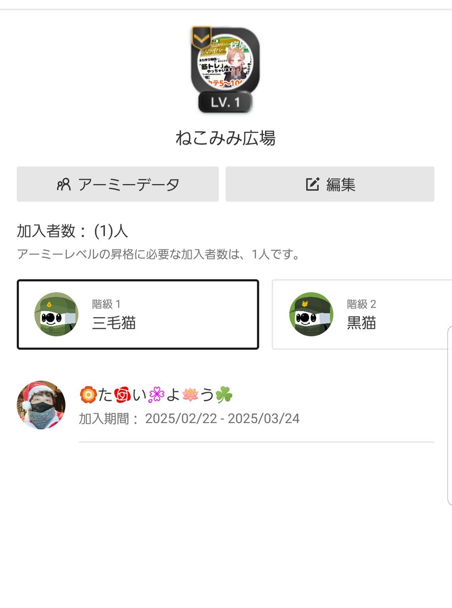 お昼枠改めまして、有り難う御座いました!!終わってすぐ寝ていまの時間です👈
オムライスは食べたよ!!👀👀♥️
そしてなんとなんとー!!初のアーミー様まで!!有り難う御座います😭😭😭♥️感謝感激😭😭たくさん頑張ります🥺

本日の夜枠は私の体調次第なのですが、２１時にTLにて報告します!!👀
#みみの酒場